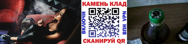 Как найти закладки Сергач АМФ  МАРИХУАНА  Псилоцибиновые грибы  Кокаин 