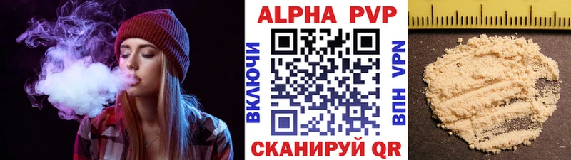 Alpha PVP СК КРИС  Сергач 
