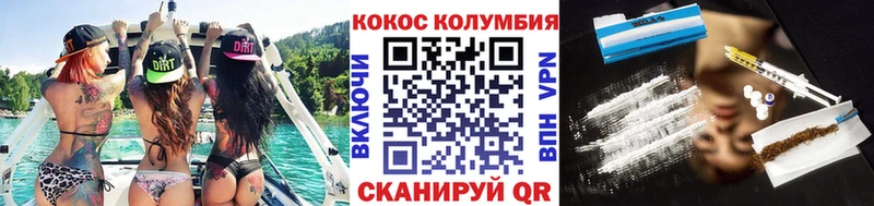 Кокаин 97%  Сергач 