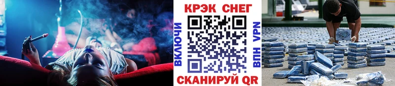 Cocaine VHQ Сергач