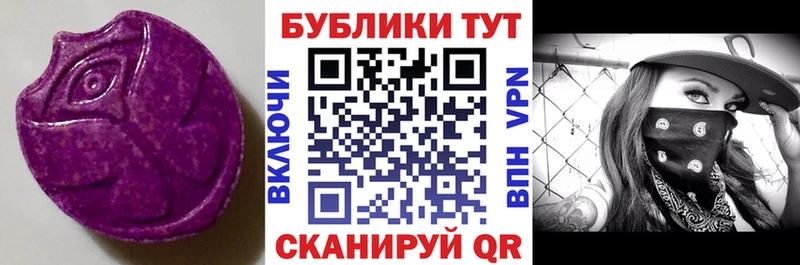 ЭКСТАЗИ Philipp Plein  купить наркоту  кракен маркетплейс  Сергач 