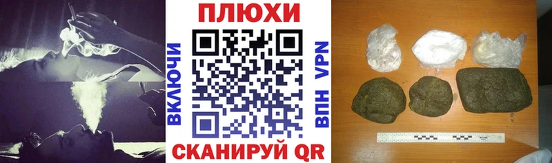 Гашиш гашик Сергач