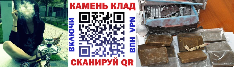 ГАШИШ хэш  нарко площадка формула  Сергач  ссылка на мегу вход 