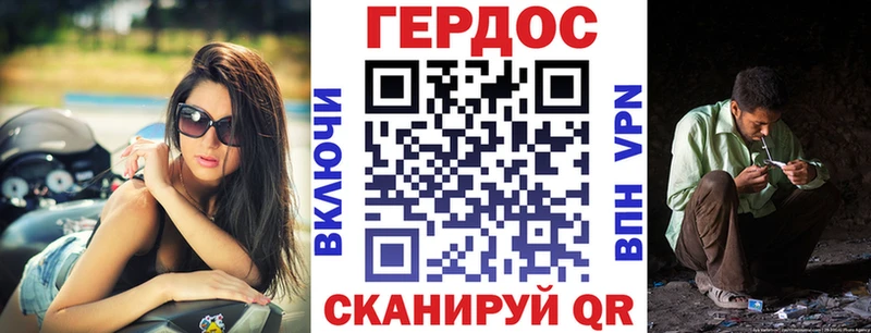 ГЕРОИН гречка Сергач