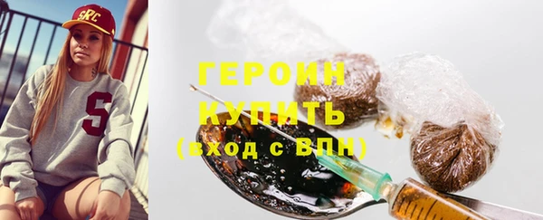 соль курить ск Абдулино