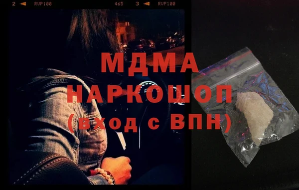 наркотики Абинск