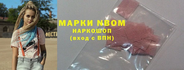 соль курить ск Абдулино