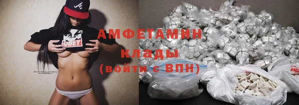 соль курить ск Абдулино