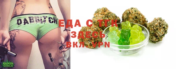 соль курить ск Абдулино