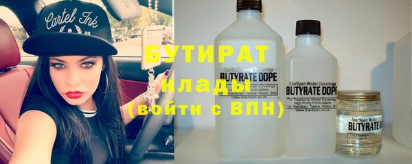 мяу мяу мука Аксай