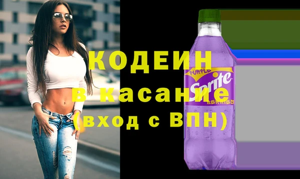 соль курить ск Абдулино