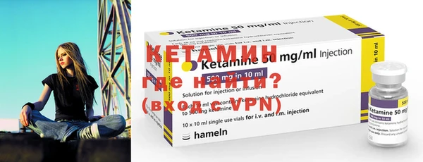 мяу мяу кристалл Новозыбков