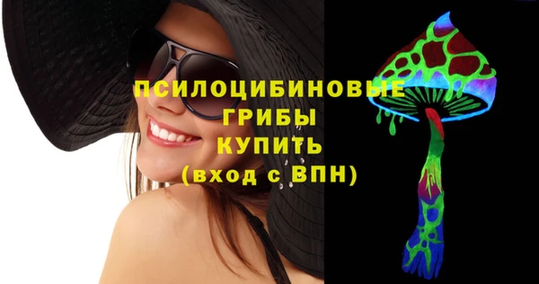 мяу мяу кристалл Новозыбков