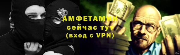 соль курить ск Абдулино