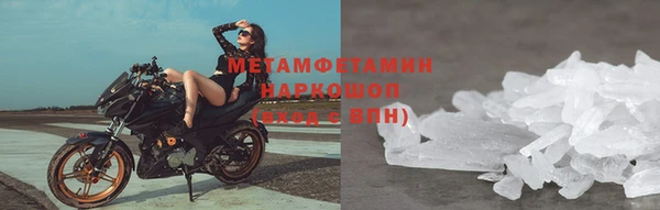 дмт Абаза