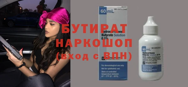 наркотики Абинск