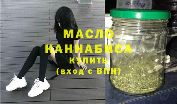 соль курить ск Абдулино