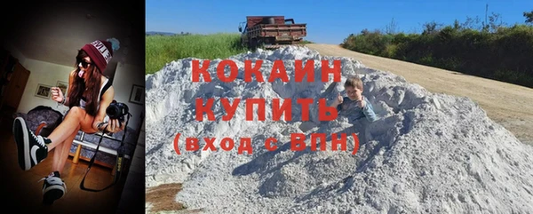 наркотики Абинск