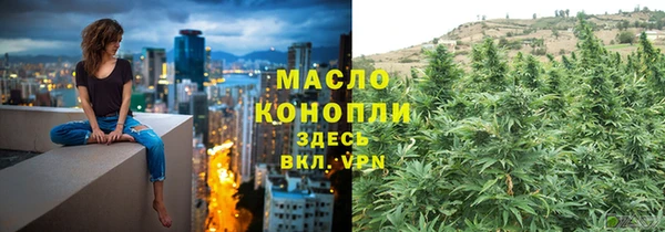 мет Новокубанск