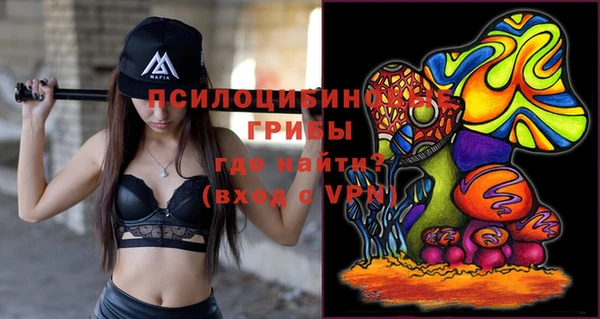 мет Новокубанск