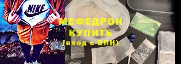 соль курить ск Абдулино