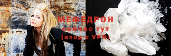 дмт Абаза