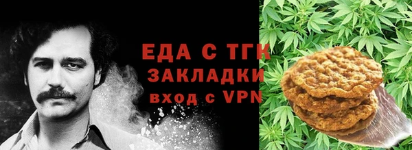 мяу мяу кристалл Новозыбков