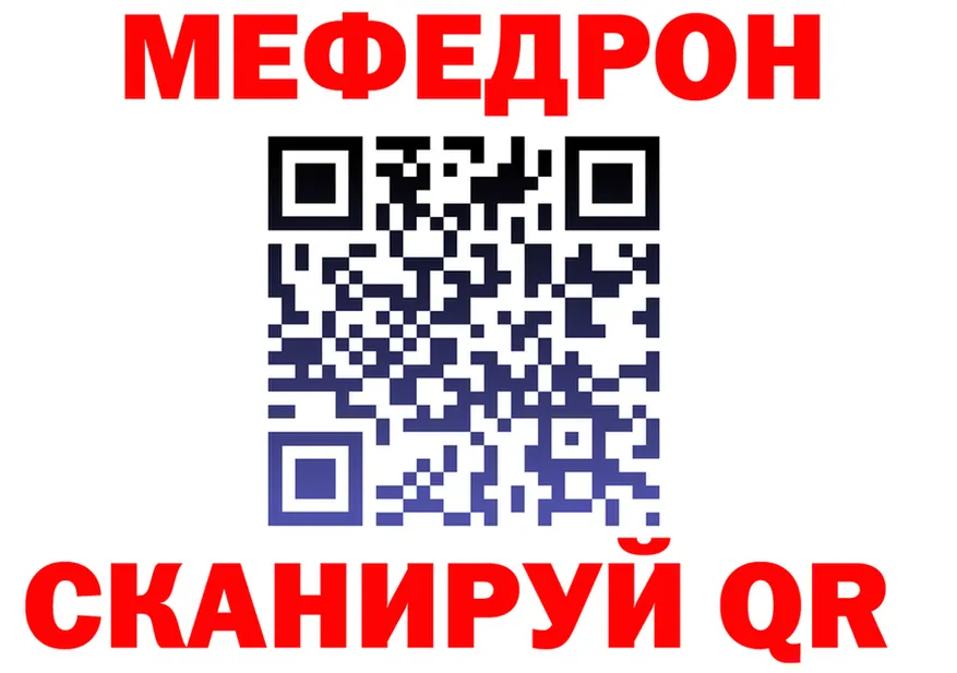 A PVP Crystall зеркало мориарти кракен Сергач