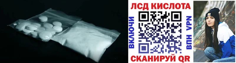 Лсд 25 экстази ecstasy  продажа наркотиков  Сергач 
