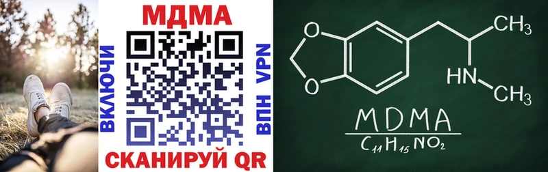 закладка  Сергач  MDMA кристаллы 