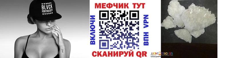 даркнет наркотические препараты  Сергач  Меф mephedrone 