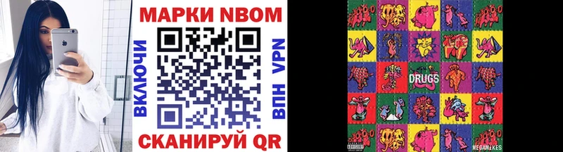 Марки NBOMe 1,5мг  закладка  Сергач 