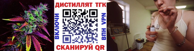 Дистиллят ТГК концентрат Сергач